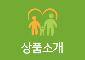 상품소개